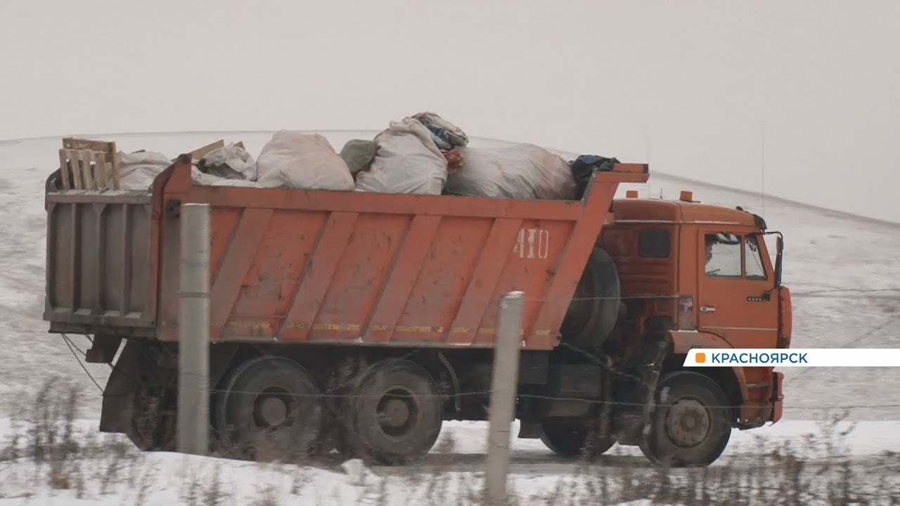 Полигон Красноярск Официальный Сайт Магазин