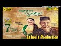 Kismat Vich Machinaan Dhol Remix Gurnam Bhullar Ft Dj Lakhan By Lahoria Production New Song Mix 2023