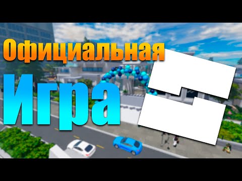 Официальная Roblox игра для Создателей! Roblox Studio