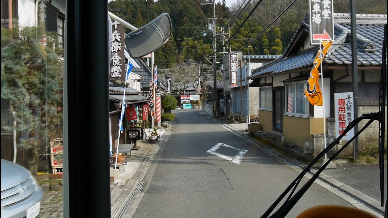奈良交通 奈良営 94系統 前面展望 JR奈良駅・近鉄奈良駅～柳生～邑地中村～石打