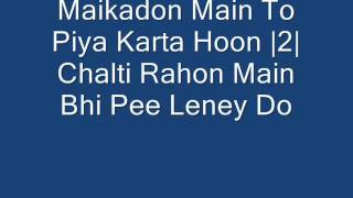 barsaat ki mausam me -karaoke.