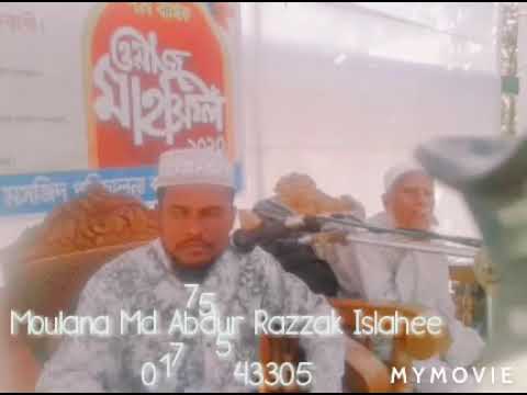 Tafsirul Quran - YouTube