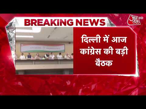 Congress Meeting on CEC Gyanesh Kumar: Major Congress Meeting Over Demand for CEC's Resignation |...