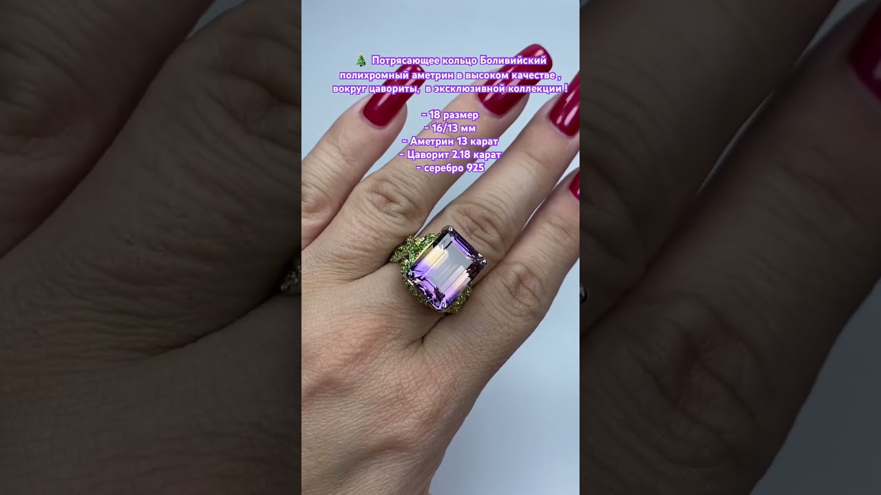 Для заказа и вопросов пишите на WhatsApp +7923-155-3103 Евгения или телеграмм @Evgeniya_serebro925