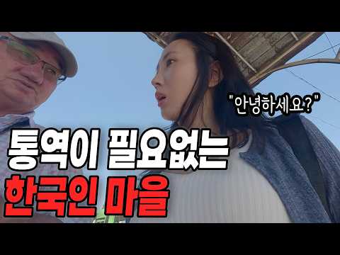 12만 고려인의 흔적을 지키는 단 한 명의 한국인 [세계여행 3]