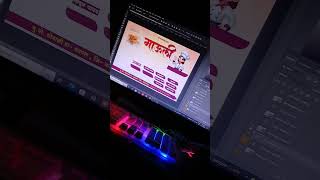 VAIBHAV GRAPHICS DESIGN BEST QUALITY HIGH EFECTS.....#graphics #edit #kokan #kolhapur #hp