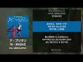 Mrs. Green Apple - 아・프리오리(ア・プリオリ) [가사/발음/해석]