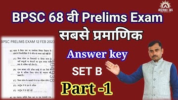 BPSC 68TH PRELIMS EXAM ANALYSIS | SET B | PART 1 | @ARVIND SIR | @AVIRAJ IAS ACADEMY
