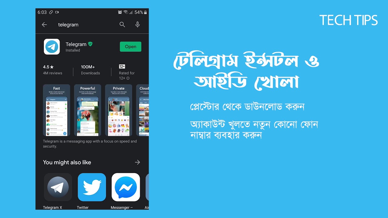 Telegram Series V2 Downloading & Installing Telegram Tech Tips YouTube