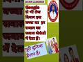 #G.k question quiz#J.K SIR CLASSESS #S.S.C.C.BHIMAIN#G.K#VIRAL VIDEO #SHORTS VIDEO