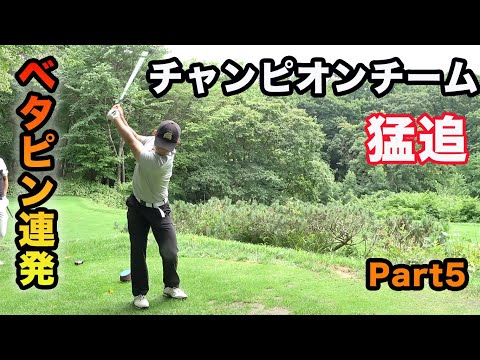 マッチョのベタピン連発でチャンピオンを猛追。　北海道5 男子ツアーチャンピオンになった男とダブルスマッチ！＠北海道Part5 　片岡尚之
