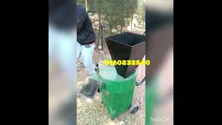 LEAF SHREDDER_ 8160232540_ ELECTRIC LEAF SHREDDER FOR GARDEN LEAF WEST