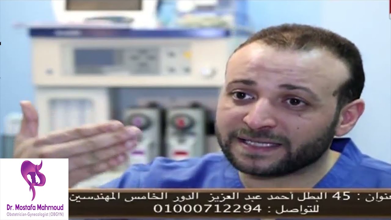 نصائح مهمة جدا لكل واحدة هتعمل حقن المجهري