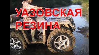 Самодельный квадроцикл 4*4 с двигателем от Оки на вездеходной резине. Самодельный квадроцикл 4*4 с двигателем от Оки на вездеходной резине.