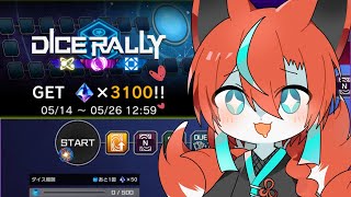 【おはよー】楽しそうなイベントで遊ぶ！🦊【#遊戯王マスターデュエル】【#Vtuber】