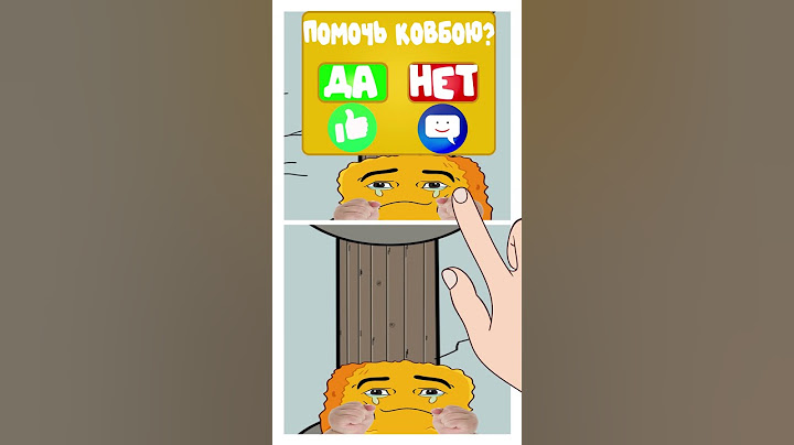 Наггетс Гедагедигедагедао убегает от Granny ! Какой выбираешь ты ?