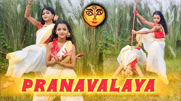 Pranavalaya - Video Song | Shyam Singha Roy (Telugu) | Nani, Sai Pallavi | Mickey J Meyer