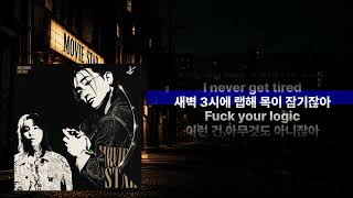 MOVIE STAR (Feat. Hash Swan(해쉬스완) - KOREANGROOVE(코리안그루브)