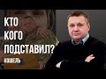 ‼️ЛЕДЯНОЙ ДУШ ДЛЯ НАРОДА! ИМ УЖЕ НИКТО НЕ ВЕРИТ! КУДА ПОБЕГУТ ДЕПУТАТЫ? КОШЕЛЬ