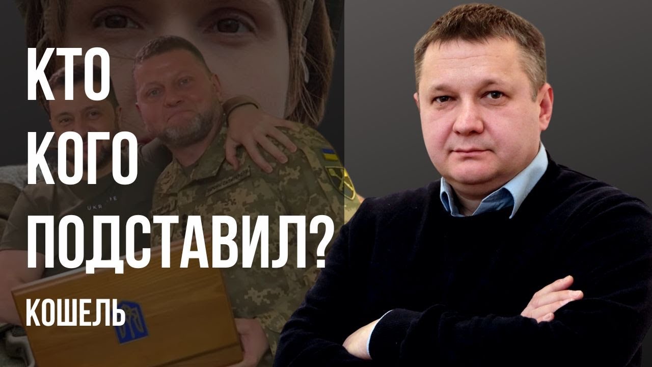 !?ЛЕДЯНОЙ ДУШ ДЛЯ НАРОДА! ИМ УЖЕ НИКТО НЕ ВЕРИТ! КУДА ПОБЕГУТ ДЕПУТАТЫ ...