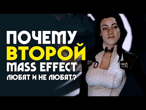 Video: Mass Effect 2 Nemá Novú Hru +