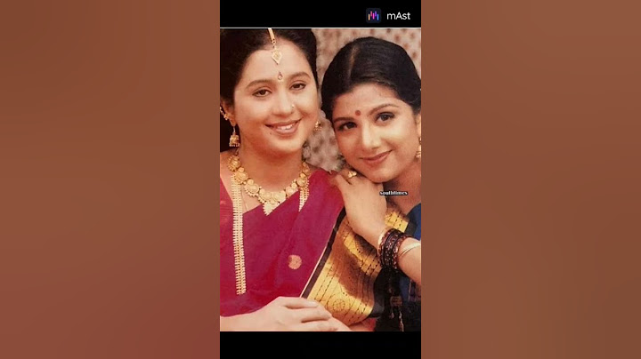 Actress Devayani &Ramba cute 90's favorite Songs