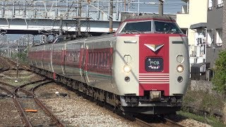 【4K】JR伯備線　特急列車やくも381系電車　中庄駅通過