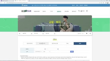 23 07 15, 스프링부트 - QNA 서비스, 1강, 개요
