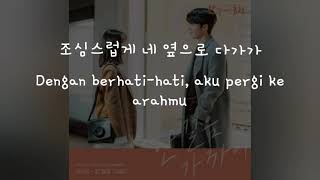 (Han/Indo Sub) Lirik Terjemahan Choi Nakta - One Step Closer (My Roommate Is a Gumiho OST)