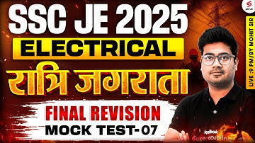 SSC JE 2025 Electrical Engineering Final Revision | SSC JE  Electrical Mock Test by Mohit Sir