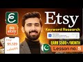 Hot Winning Product keyword Research Method with eRank | Etsy Course Class 6 |  | Zakria Afzal