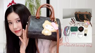 2023ver 왓츠인마이백👜 질문폭발 향수템, 실용성갑 미니지갑, 왓츠인마이파우치까지〰️ What&#39;s in my bag