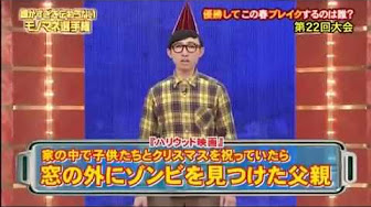 アメトーク 娘大好き芸人一覧 Youtube