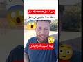 لهذا السبب حفل المغني Dj Snake يثير الجدل في الجزائر لهذا السبب حفل المغني Dj Snake يثير الجدل في الجزائر