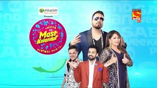 India ke mast kalander |Sony TV shows | Badsha, Geeta ma, | by S O U R A V G A M I N G S L G 1,418 views 3 years ago 2 minutes, 53 seconds