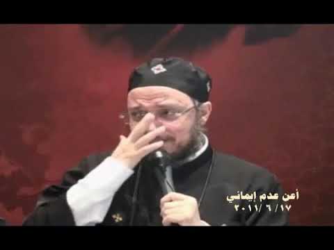 أول صورة لعدم الإيمان الشك الأب داود لمعي