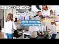 Day in the life of a 95 working mom  daily cleaning  housework  work from home mom ditl