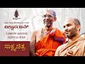Documentary on paryaya shree adamaru matha  shree krishna matha udupi