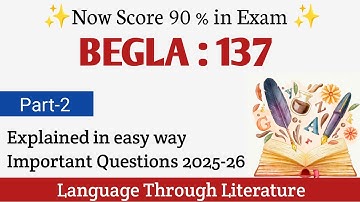 BEGLA 137 | Language Through Literature | BEGLA 137 Important Questions December 2025 | IGNOU Exam