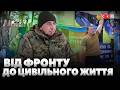 Далі нічого не пам ятаю була велика втрата крові Олександр Неголюк про поранення на Донеччині