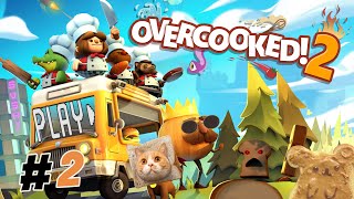 OVERCOOKED 2 |   THIS GAME RUINED OUR FRIENDSHIP!!!