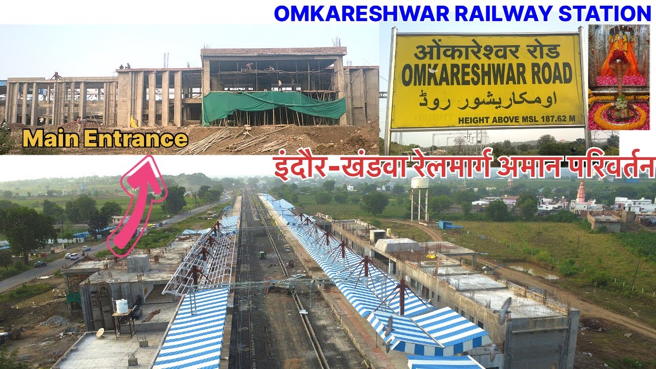 INDORE-KHANDWA RAILWAY LINE GUAGE CONVERSION WORK PROGRESS |NEW OMKARESHWAR ROAD RAIL STATION UPDATE