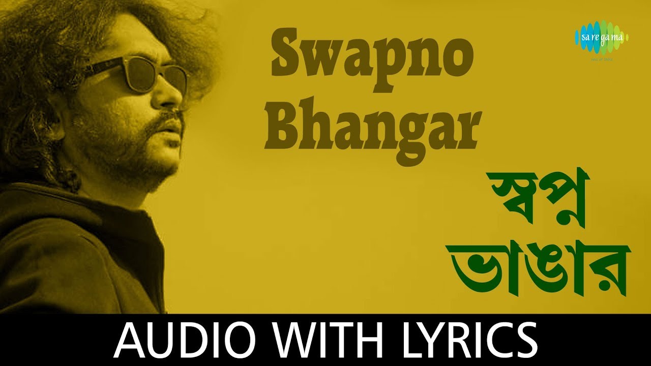 Swapno Bhangar With Lyrics  Rupam Islam  Bong Lets Go