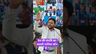 सरकारी संपत्तियां और जनता केसवाल?#Shorts #YouTubeShorts #PublicPolicy #India #Development #Economy
