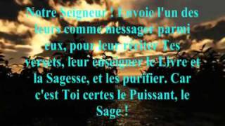 Sourate Al Bakara récité par Emad al Mansary 5_11 - YouTube.flv
