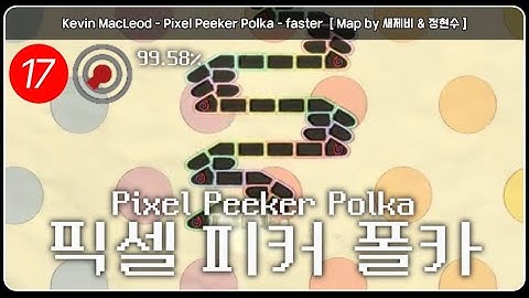 이거 쉬워보이는데 은근 어려운 4키 연습맵 [ADOFAI Custom Clear] Pixel Peeker Polka - faster [Map by 정현수 & 새제비]