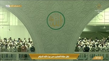 صلاة المغرب | للشيخ ماهر المعيقلي  24 جمادى الأول 1443هـ | من سورة الأعراف 54-58
