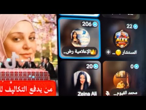 مدام زينه طليقة صقر الاعلام وصنايعية النفخ فى النار