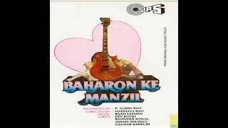 Tera naam likh diya film Baharon ki manzil Singer Udit Narayan, Poornima 