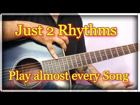 वीडियो: रिदम गिटार और लीड गिटार में क्या अंतर है?